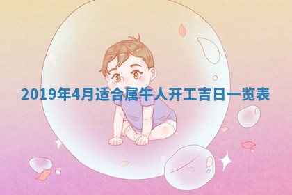 郭姓2026年03月14日出生女宝宝的五行取名详解