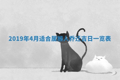 今天是否适宜嫁娶,2025年7月5日黄历宜忌分析