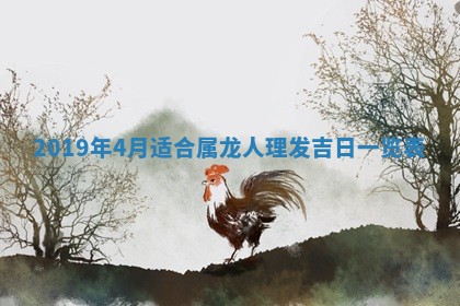 2025年11月21日打麻将财神方位专业分析