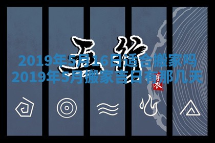 2025年11月18日各时辰财神吉位详细解析