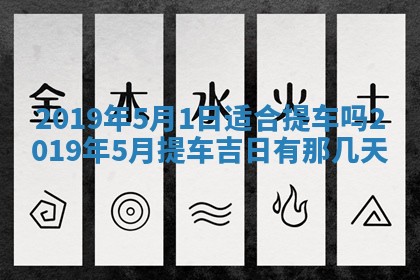 2025年11月21日打麻将财神方位专业分析