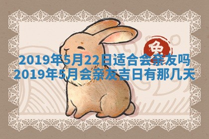 2025年11月21日打麻将财神方位专业分析