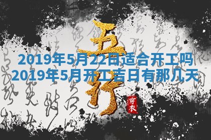 2025年11月18日各时辰财神吉位详细解析