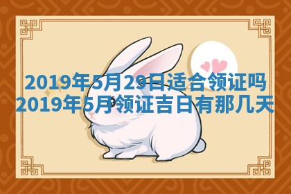2025年11月18日各时辰财神吉位详细解析