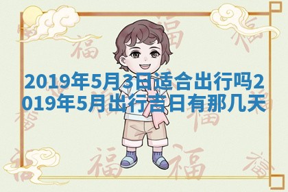 郭姓2026年03月14日出生女宝宝的五行取名详解