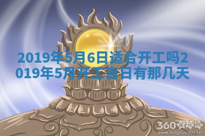 郭姓2026年03月14日出生女宝宝的五行取名详解