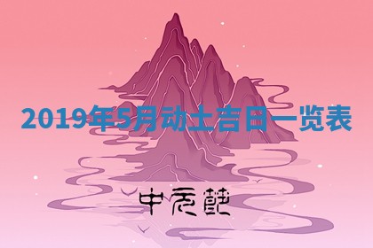 郭姓2026年03月14日出生女宝宝的五行取名详解