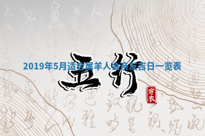 2025年11月21日打麻将财神方位专业分析