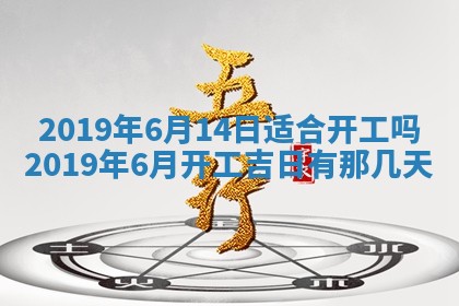 2025年11月20日各时辰财神方向详细解析