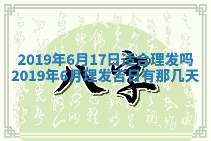 2025年11月20日各时辰财神方向详细解析