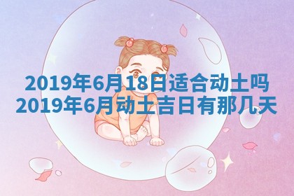 2025年11月21日打麻将财神方位专业分析
