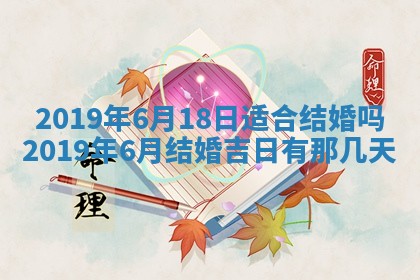 2025年11月21日打麻将财神方位专业分析