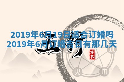 孔姓2026年02月05日出生女孩子取名宜用字大全