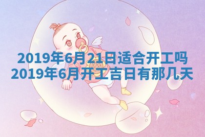 郭姓2026年03月14日出生女宝宝的五行取名详解