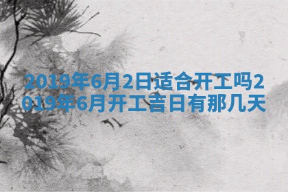 郭姓2026年03月14日出生女宝宝的五行取名详解