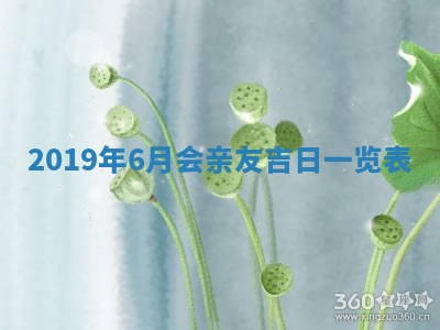 郭姓2026年03月14日出生女宝宝的五行取名详解