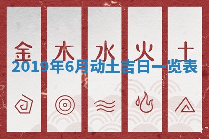 段姓2026年01月22日出生的男孩子取什么名字好？八字五行取名分析