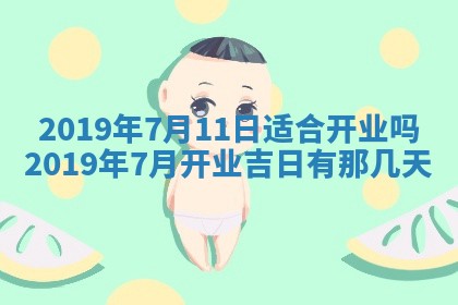2025年11月21日打麻将财神方位专业分析