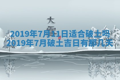 孔姓2026年02月05日出生女孩子取名宜用字大全