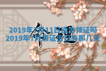 郭姓2026年03月14日出生女宝宝的五行取名详解