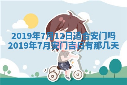 孔姓2026年02月05日出生女孩子取名宜用字大全