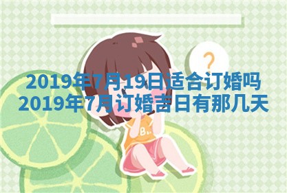 郭姓2026年03月14日出生女宝宝的五行取名详解