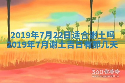 2025年11月21日打麻将财神方位专业分析