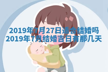 2025年11月21日打麻将财神方位专业分析