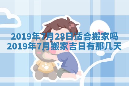 郭姓2026年03月14日出生女宝宝的五行取名详解