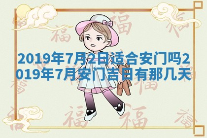 2025年11月21日打麻将财神方位专业分析