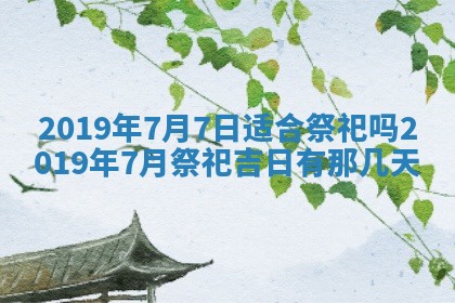 2026年01月26日出生程姓女宝宝如何取名？好听有寓意的名字精选