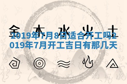 2025年11月21日打麻将财神方位专业分析