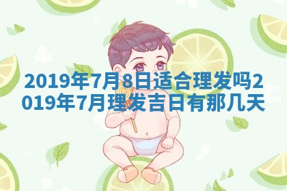 2025年11月21日打麻将财神方位专业分析