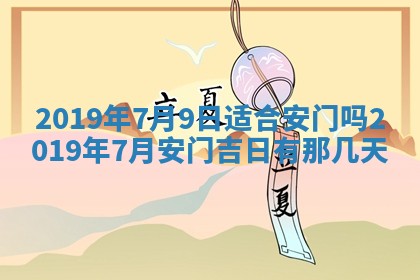 2025年11月21日打麻将财神方位专业分析
