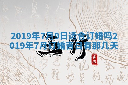 郭姓2026年03月14日出生女宝宝的五行取名详解