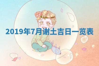 2026年01月26日出生程姓女宝宝如何取名？好听有寓意的名字精选