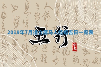 2025年11月21日打麻将财神方位专业分析