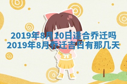 孔姓2026年02月05日出生女孩子取名宜用字大全