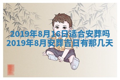 2026年3月份动土好日子查询
