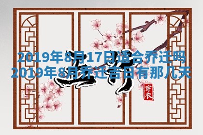 今天是否适宜嫁娶,2025年7月5日黄历宜忌分析