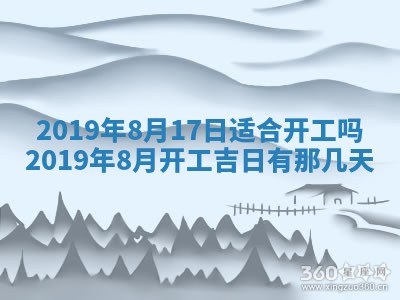 郭姓2026年03月14日出生女宝宝的五行取名详解