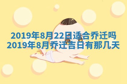 今天是否适宜嫁娶,2025年7月5日黄历宜忌分析