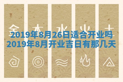 郭姓2026年03月14日出生女宝宝的五行取名详解