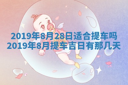 2025年11月21日打麻将财神方位专业分析