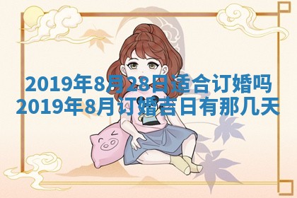 郭姓2026年03月14日出生女宝宝的五行取名详解