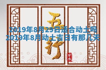 郭姓2026年03月14日出生女宝宝的五行取名详解