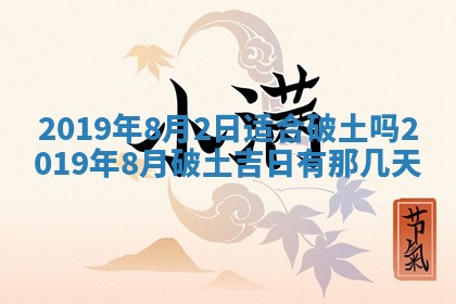 2025年11月21日打麻将财神方位专业分析