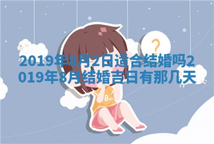 2025年11月21日打麻将财神方位专业分析