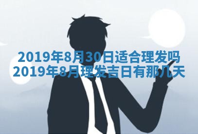 2025年11月21日打麻将财神方位专业分析