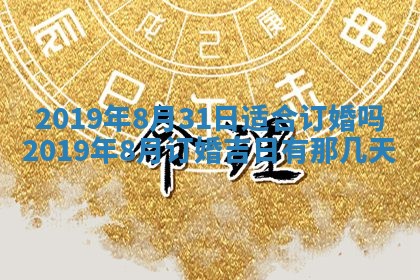 2025年11月20日各时辰财神方向详细解析